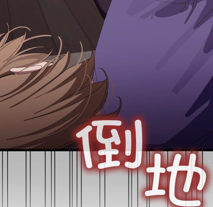 第9话-分身使我无限变强-Good08（第13张）