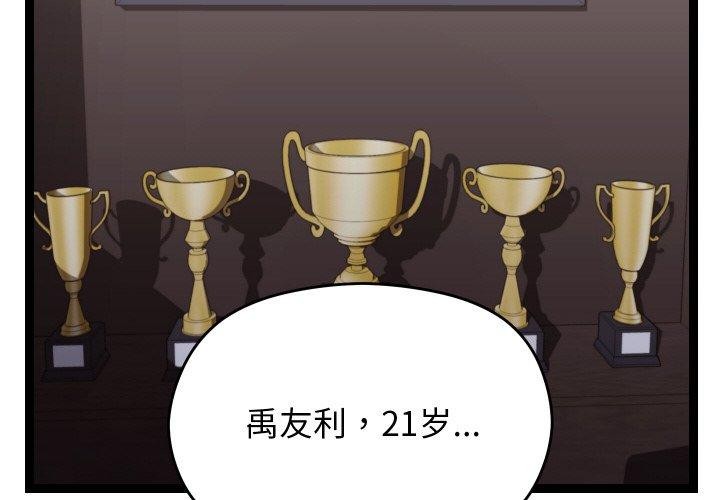 第10话-分身使我无限变强-Good08（第2张）