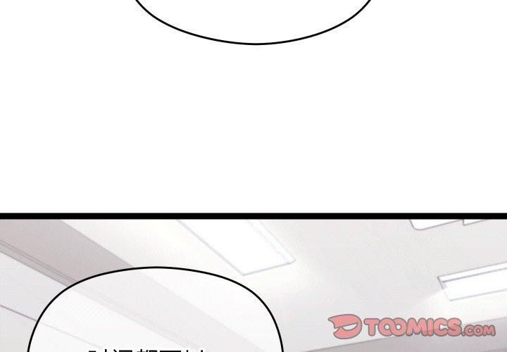 第10话-分身使我无限变强-Good08（第3张）