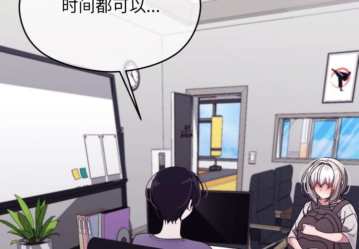 第10话-分身使我无限变强-Good08（第4张）