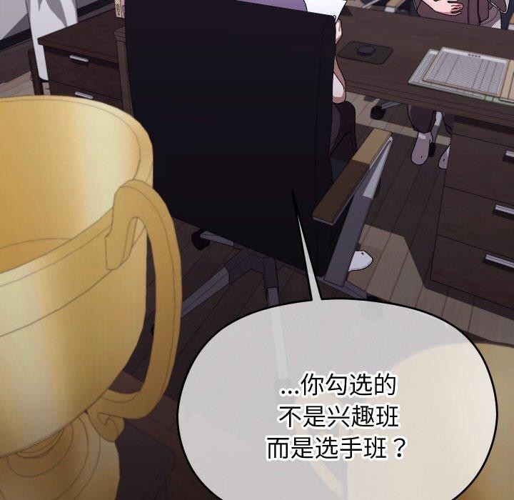 第10话-分身使我无限变强-Good08（第5张）