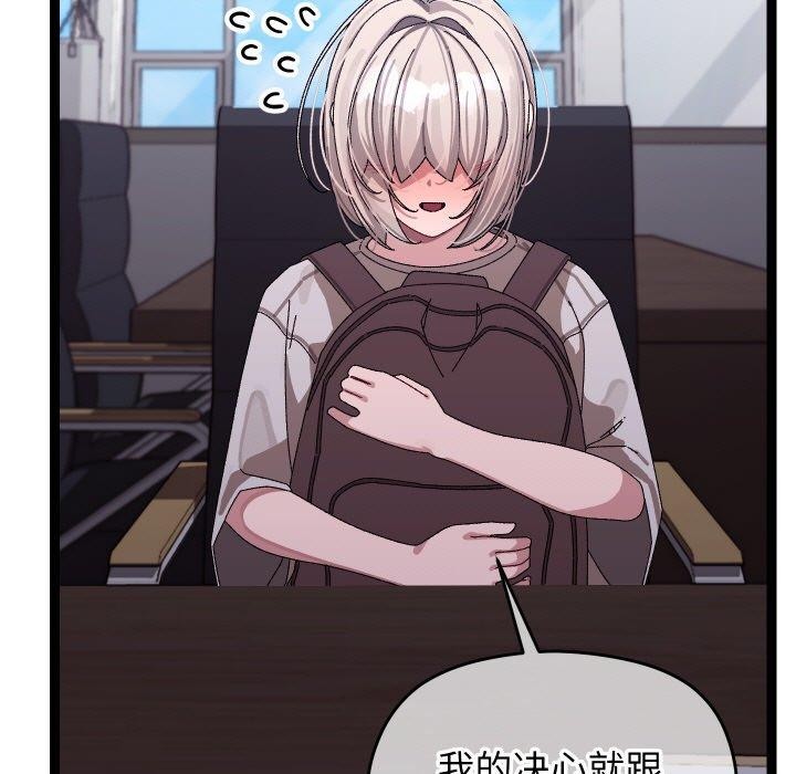 第10话-分身使我无限变强-Good08（第7张）