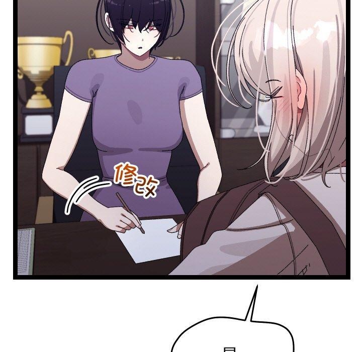 第10话-分身使我无限变强-Good08（第9张）