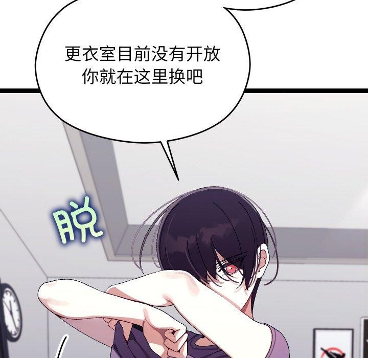 第10话-分身使我无限变强-Good08（第11张）