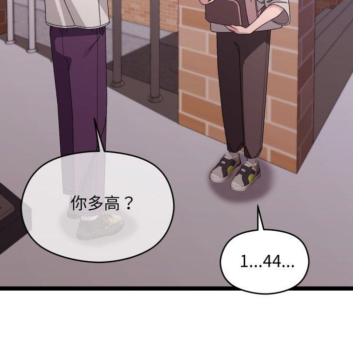 第11话-分身使我无限变强-Good08（第6张）