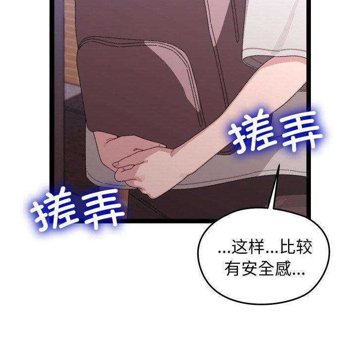 第11话-分身使我无限变强-Good08（第8张）