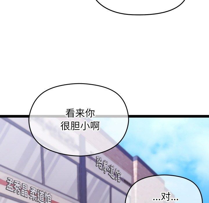 第11话-分身使我无限变强-Good08（第12张）