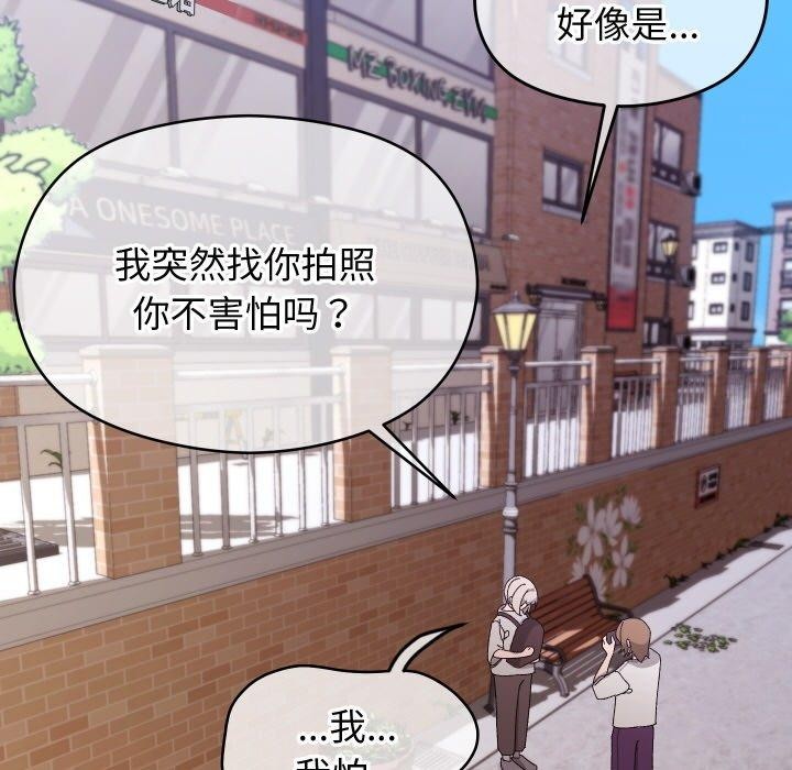 第11话-分身使我无限变强-Good08（第13张）