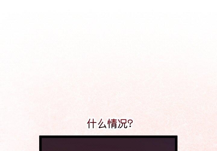 第12话-分身使我无限变强-Good08（第1张）