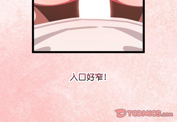 第12话-分身使我无限变强-Good08（第3张）