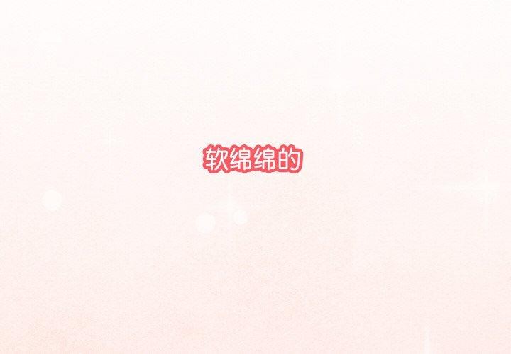 第13话-分身使我无限变强-Good08（第2张）