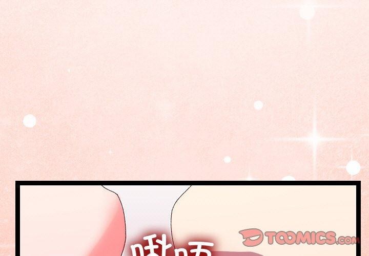 第13话-分身使我无限变强-Good08（第3张）