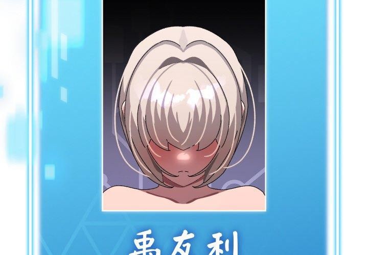 第14话-分身使我无限变强-Good08（第2张）