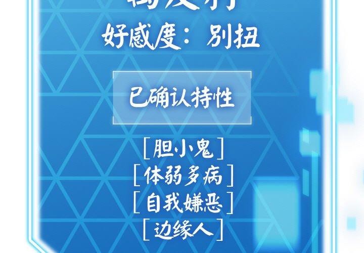 第14话-分身使我无限变强-Good08（第3张）