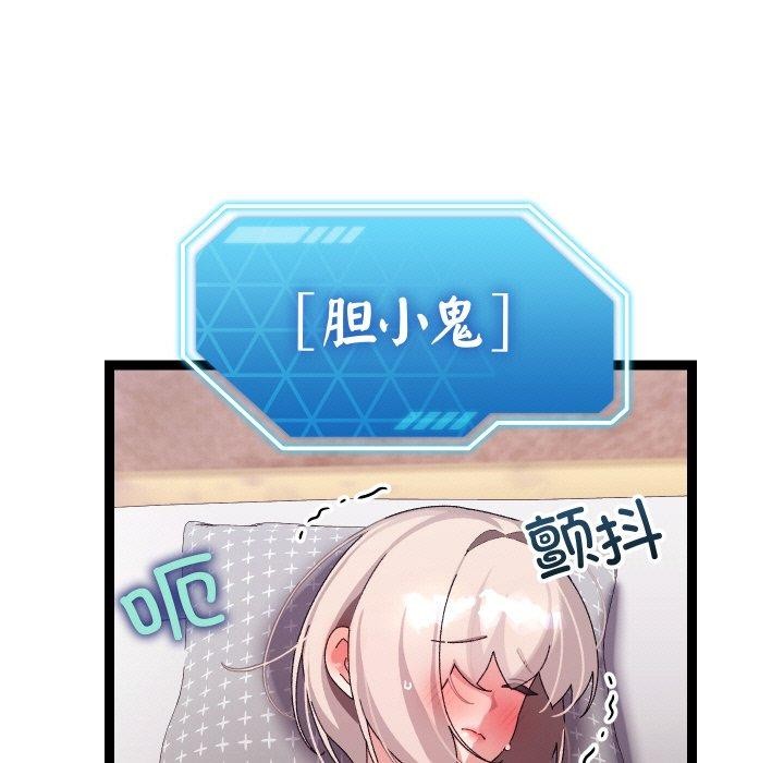 第14话-分身使我无限变强-Good08（第5张）