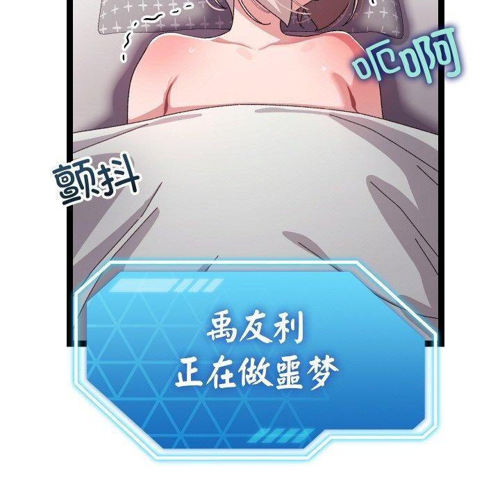 第14话-分身使我无限变强-Good08（第6张）