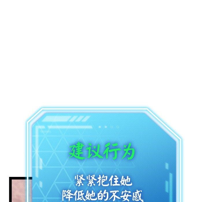 第14话-分身使我无限变强-Good08（第7张）