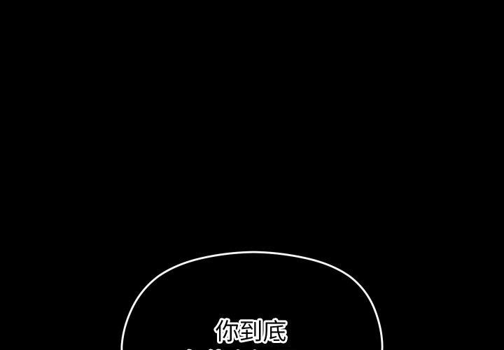 第15话-分身使我无限变强-Good08（第1张）