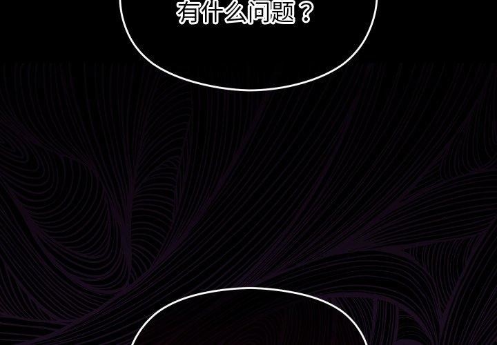 第15话-分身使我无限变强-Good08（第2张）