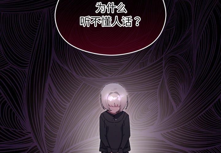 第15话-分身使我无限变强-Good08（第3张）