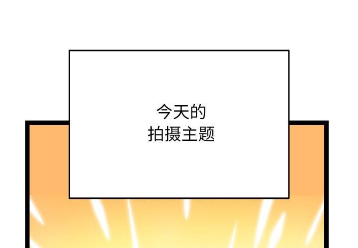 第16话-分身使我无限变强-Good08（第1张）