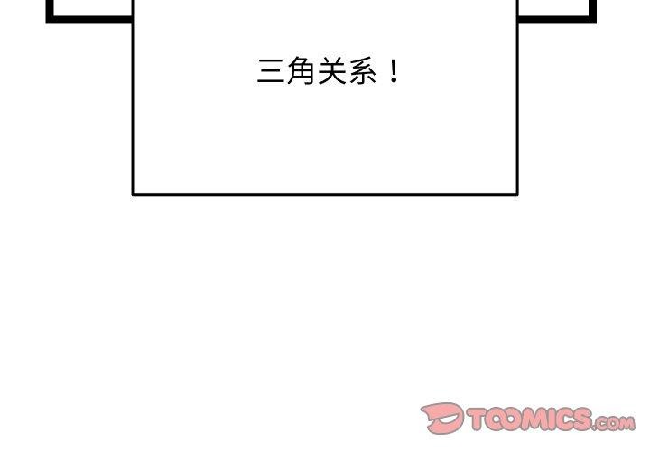 第16话-分身使我无限变强-Good08（第3张）