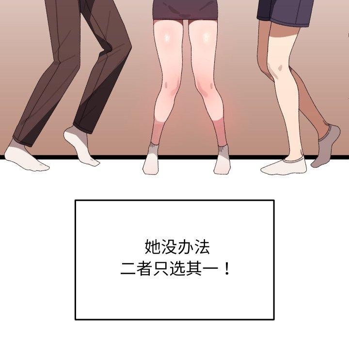 第16话-分身使我无限变强-Good08（第9张）