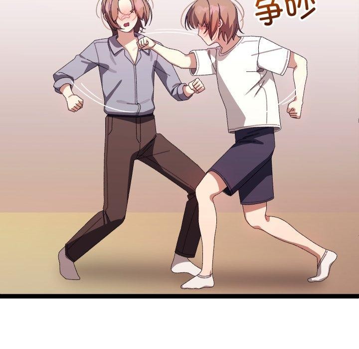 第16话-分身使我无限变强-Good08（第11张）