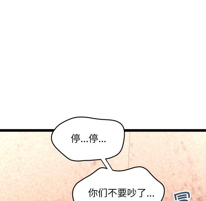 第16话-分身使我无限变强-Good08（第12张）