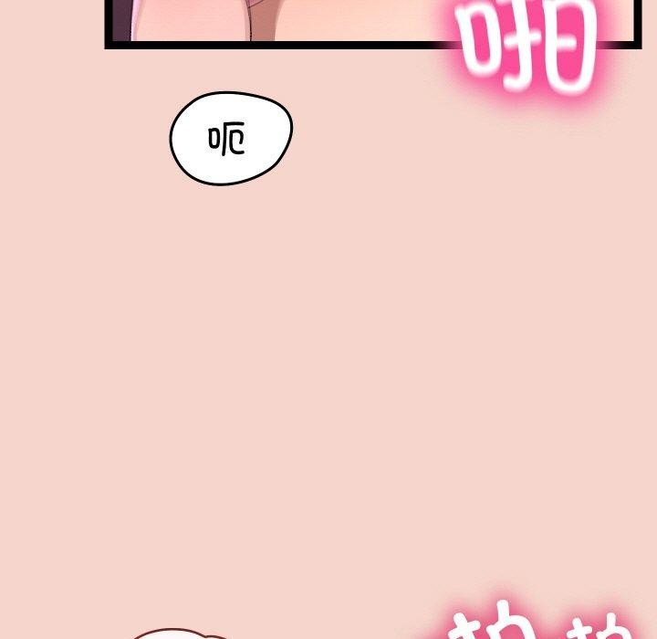 第17话-分身使我无限变强-Good08（第7张）