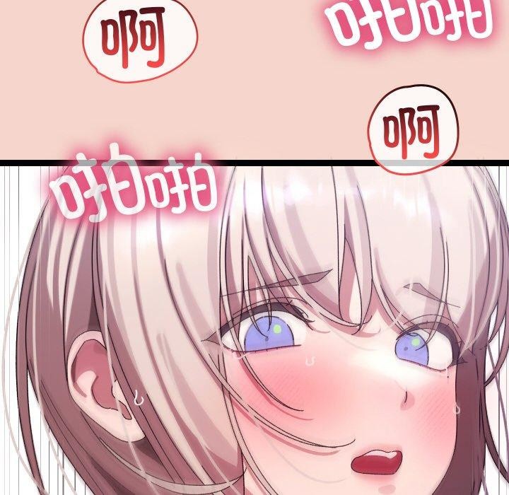 第17话-分身使我无限变强-Good08（第8张）