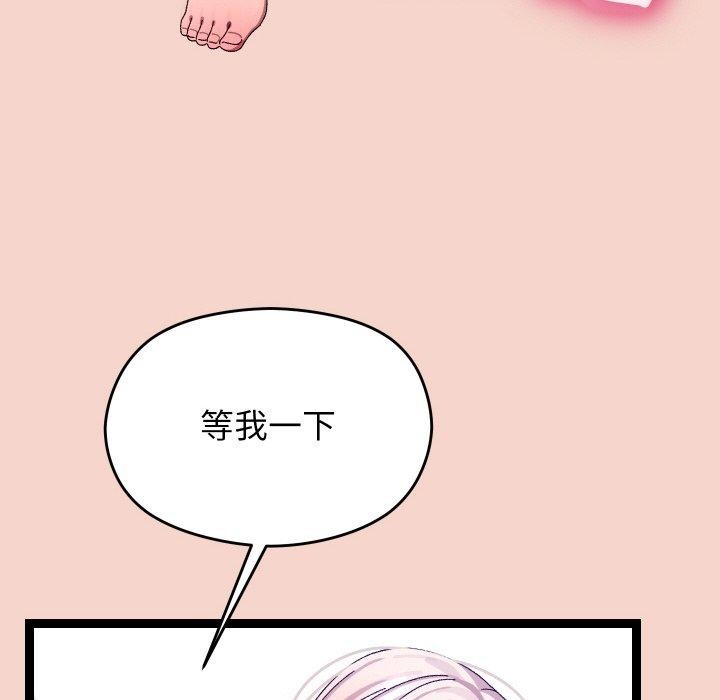 第17话-分身使我无限变强-Good08（第12张）