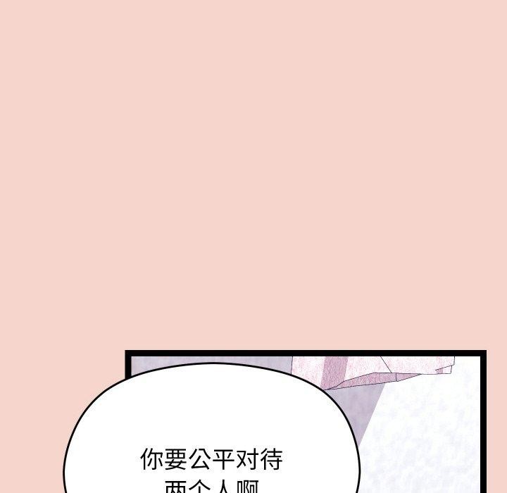 第17话-分身使我无限变强-Good08（第15张）