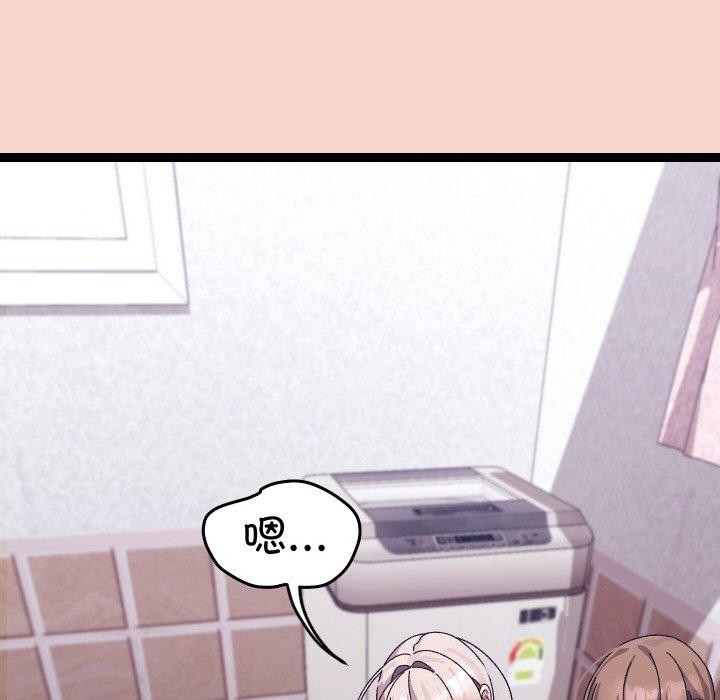 第17话-分身使我无限变强-Good08（第23张）