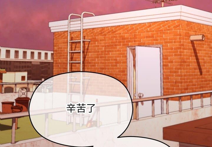 第18话-分身使我无限变强-Good08（第3张）