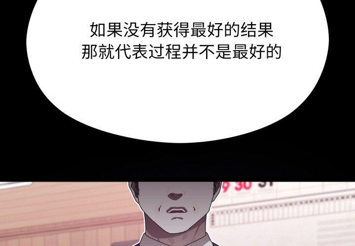 第19话-分身使我无限变强-Good08（第3张）