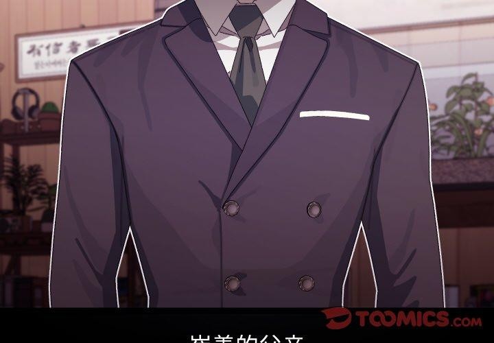 第19话-分身使我无限变强-Good08（第4张）