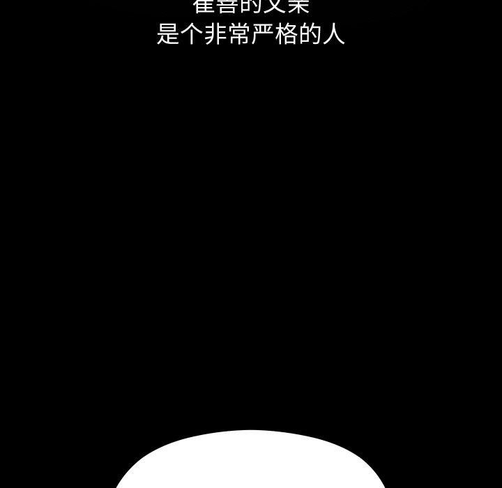 第19话-分身使我无限变强-Good08（第5张）