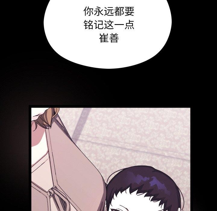 第19话-分身使我无限变强-Good08（第6张）