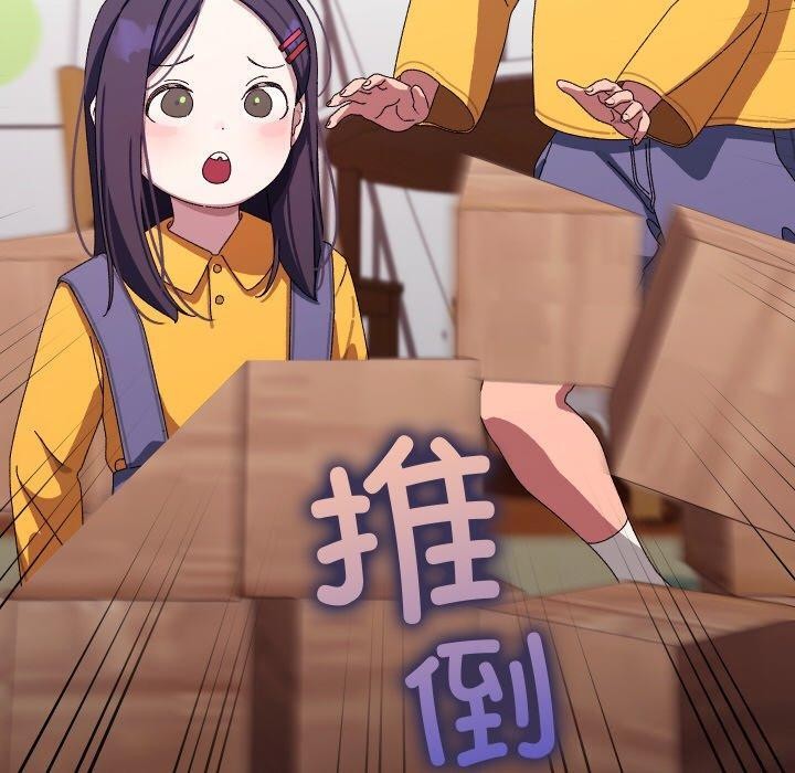 第19话-分身使我无限变强-Good08（第10张）