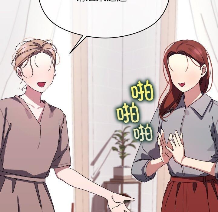 第19话-分身使我无限变强-Good08（第16张）