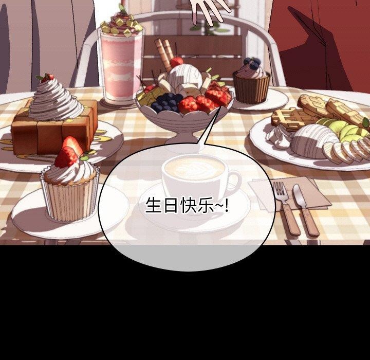 第19话-分身使我无限变强-Good08（第17张）