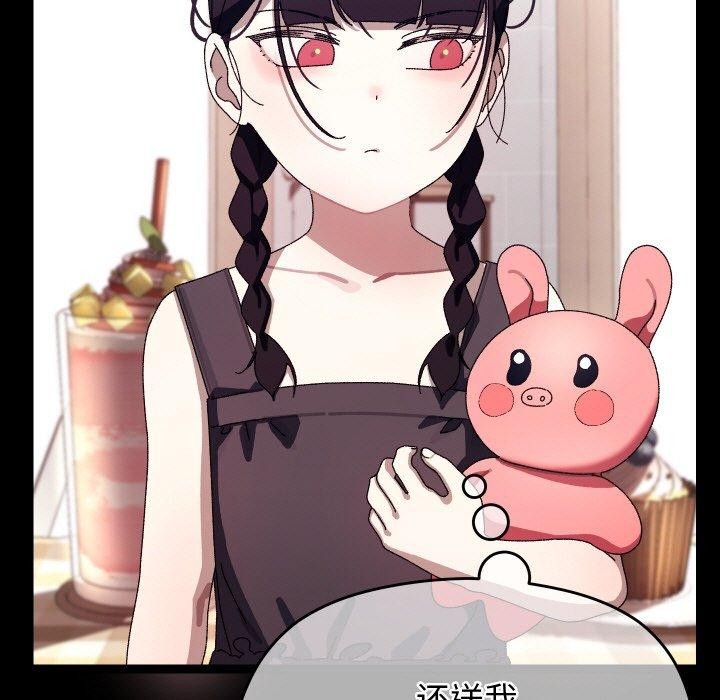 第19话-分身使我无限变强-Good08（第19张）