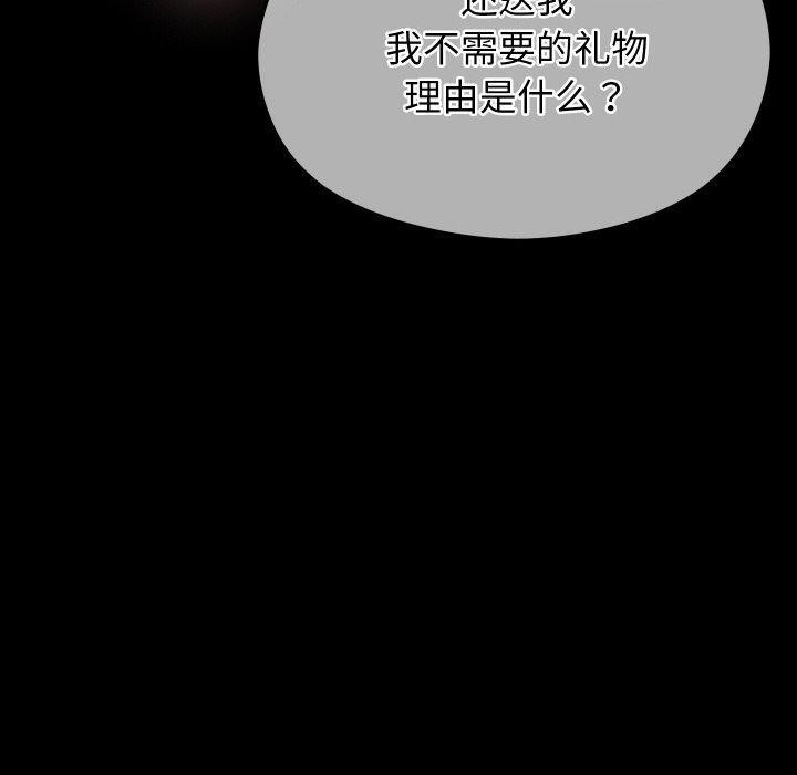 第19话-分身使我无限变强-Good08（第20张）