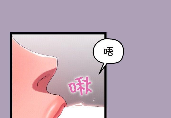 第20话-分身使我无限变强-Good08（第1张）