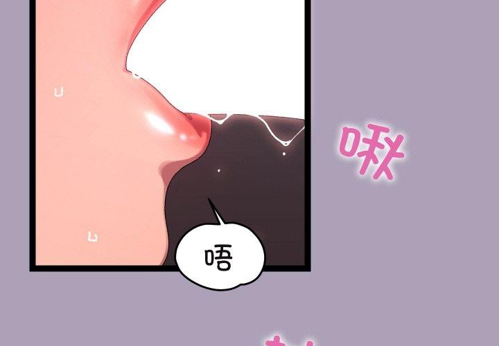 第20话-分身使我无限变强-Good08（第2张）