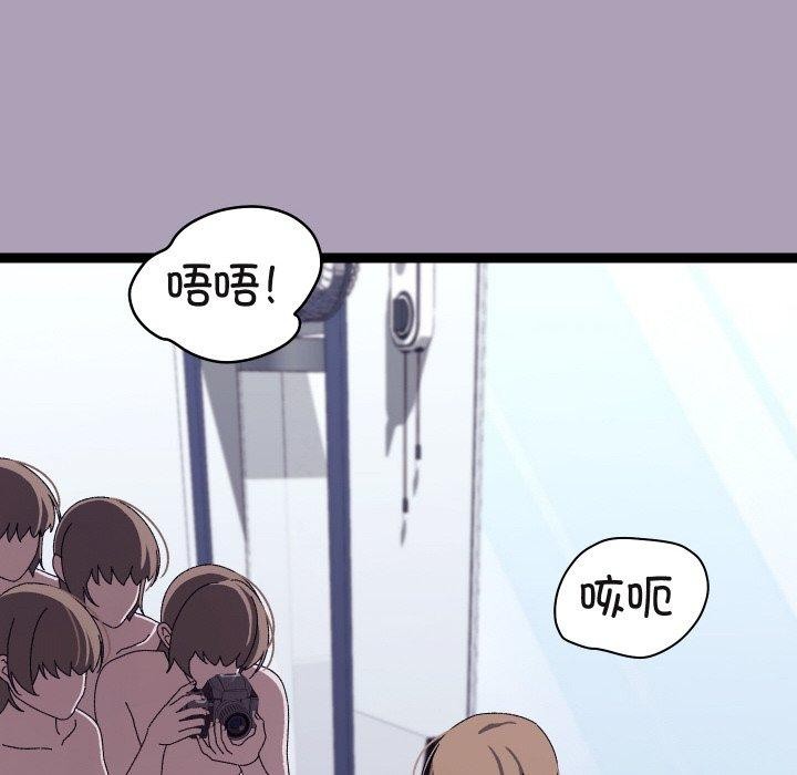 第20话-分身使我无限变强-Good08（第6张）