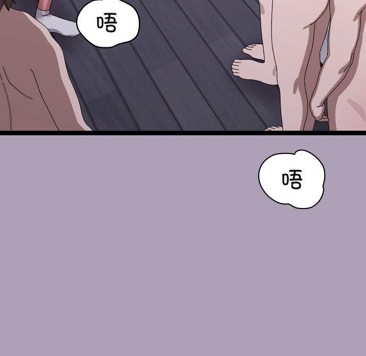 第20话-分身使我无限变强-Good08（第8张）