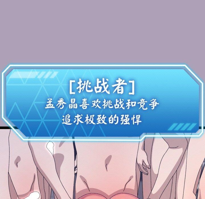 第20话-分身使我无限变强-Good08（第9张）