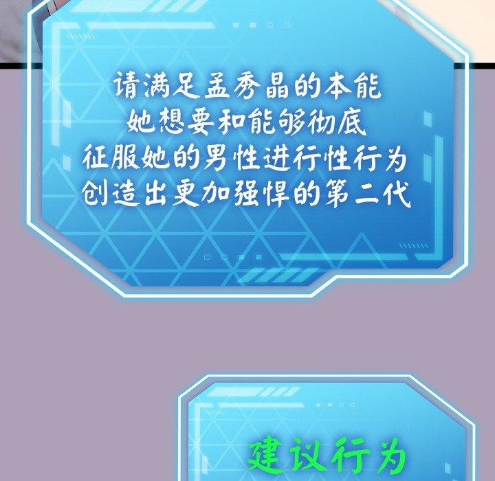 第20话-分身使我无限变强-Good08（第11张）